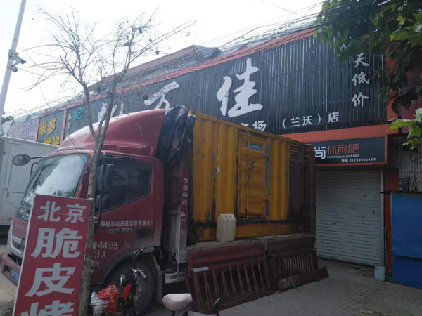阿克塞租赁发电机-柴油发电机组在火车站的应用 