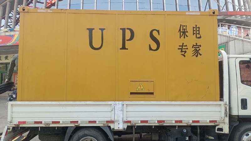 阿克塞怎样判断柴油发电机组和UPS电源的配合工作是否正常？